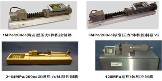 壓力體積控制器